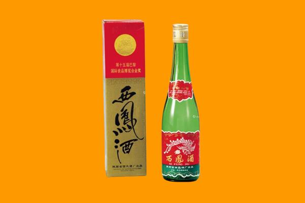 通化回收西凤酒